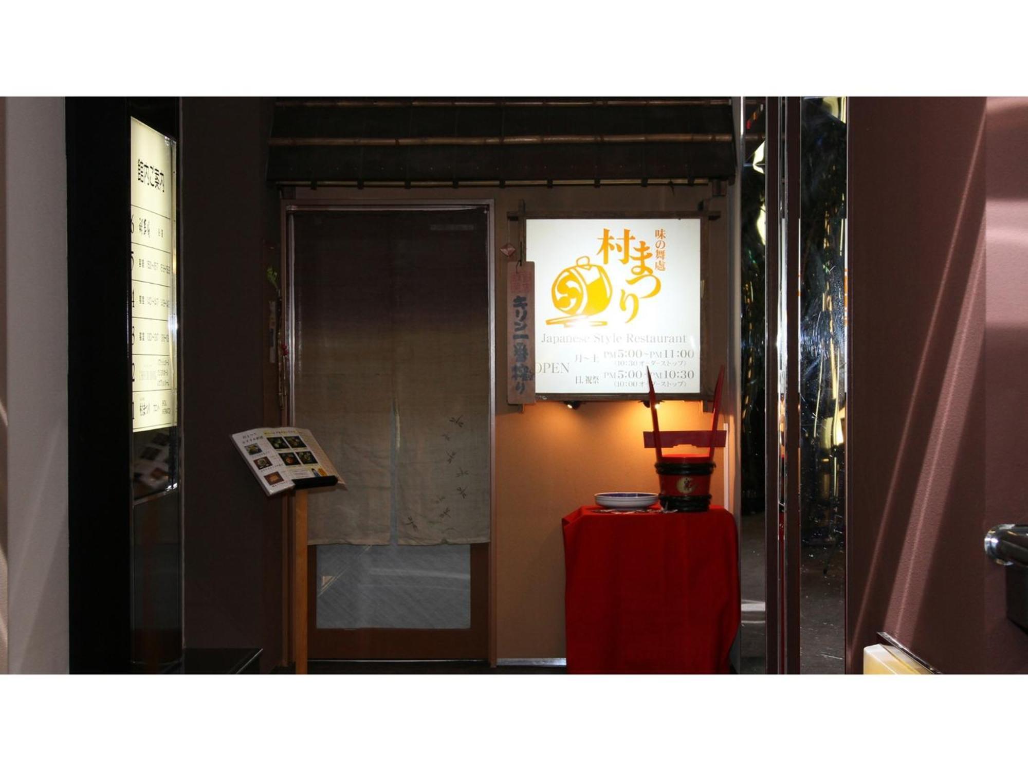 Hotel Areaone Chitose - Vacation Stay 96109V Dış mekan fotoğraf